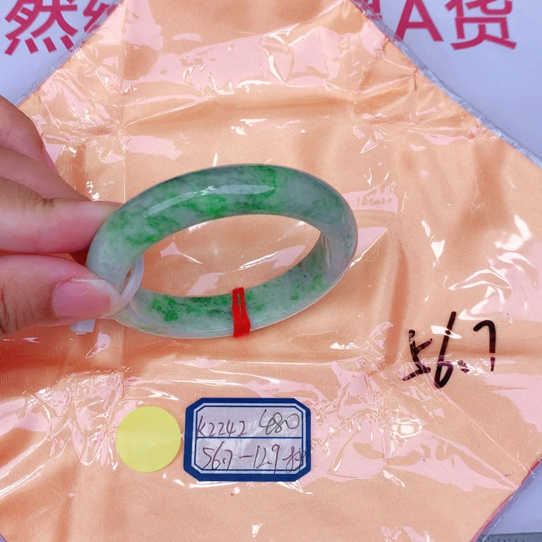 未镶嵌手镯翡翠缅甸翡翠