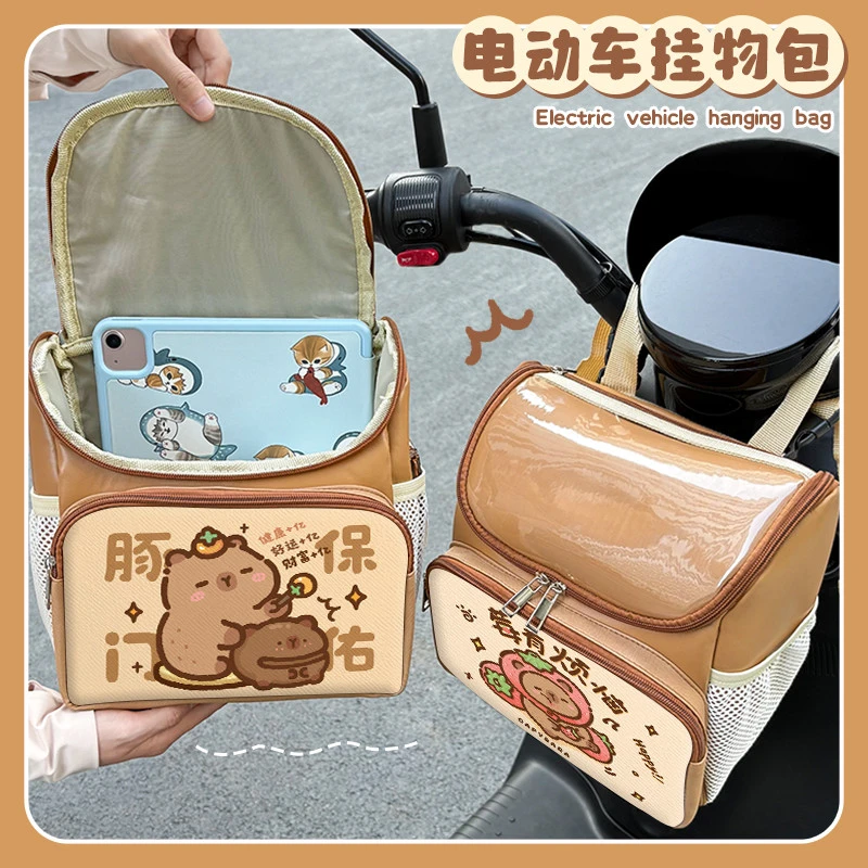 VRESH卡皮巴拉电动车挂包防水挂物包雅迪爱玛电瓶车前置物兜收纳