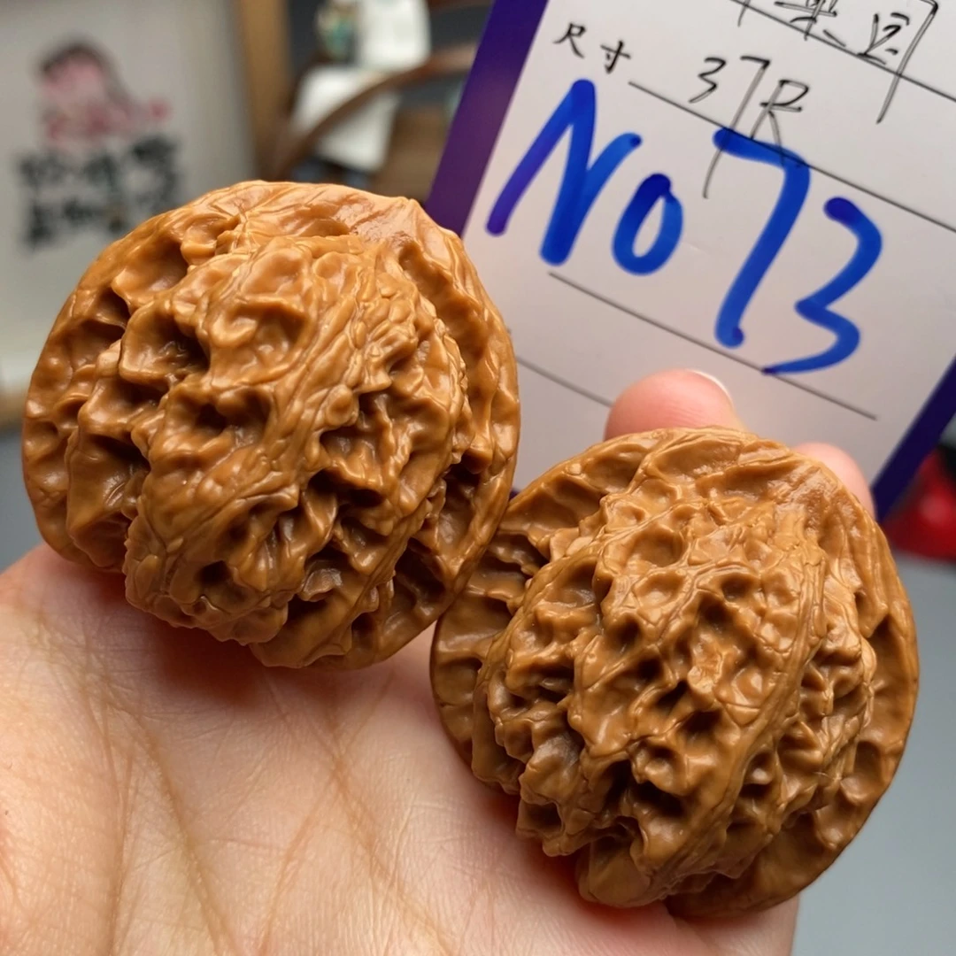 吊坠文玩核桃苹果园37