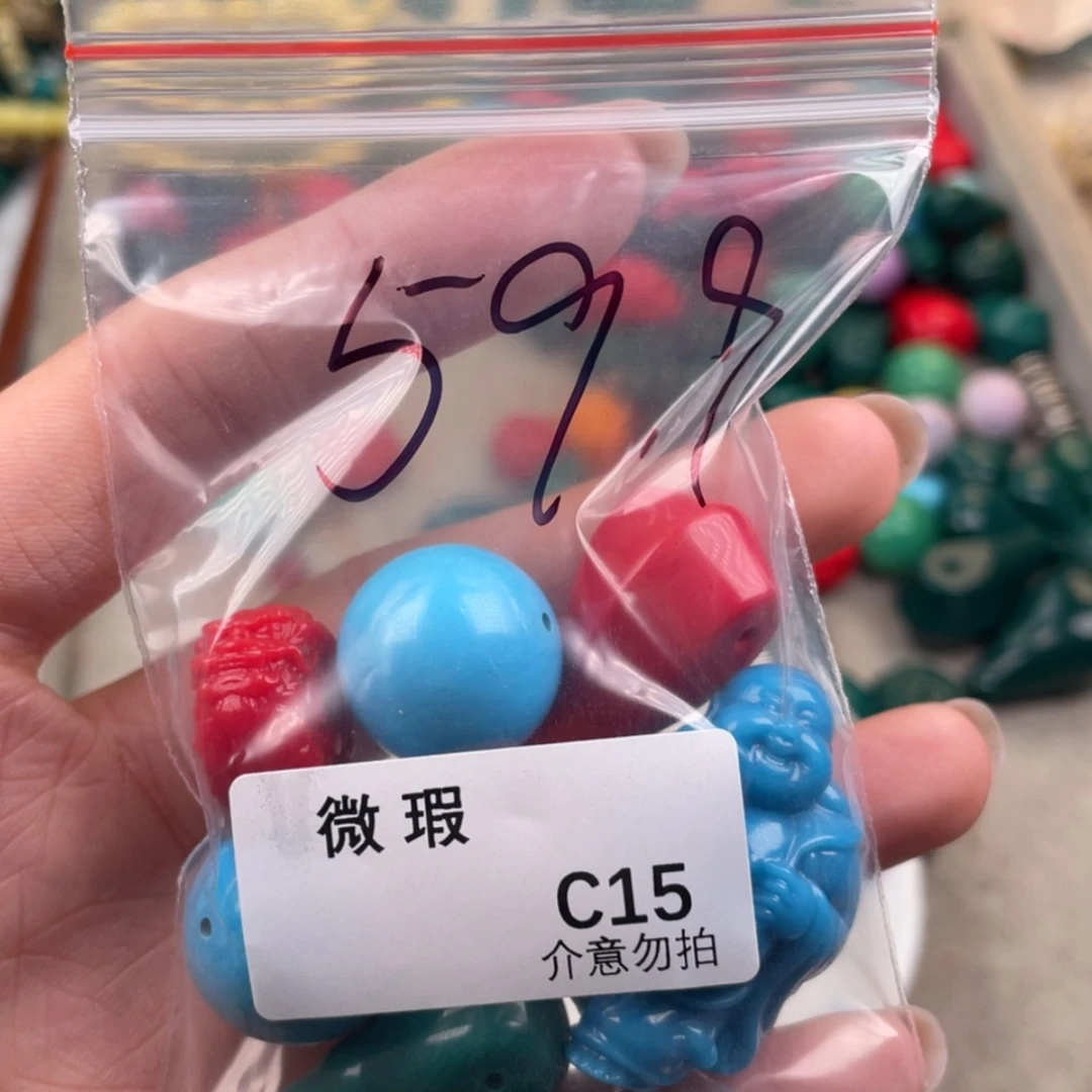 【闪购商品】琉璃非金属C15