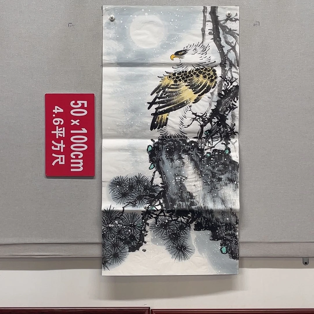 国画山水画作品欣赏2