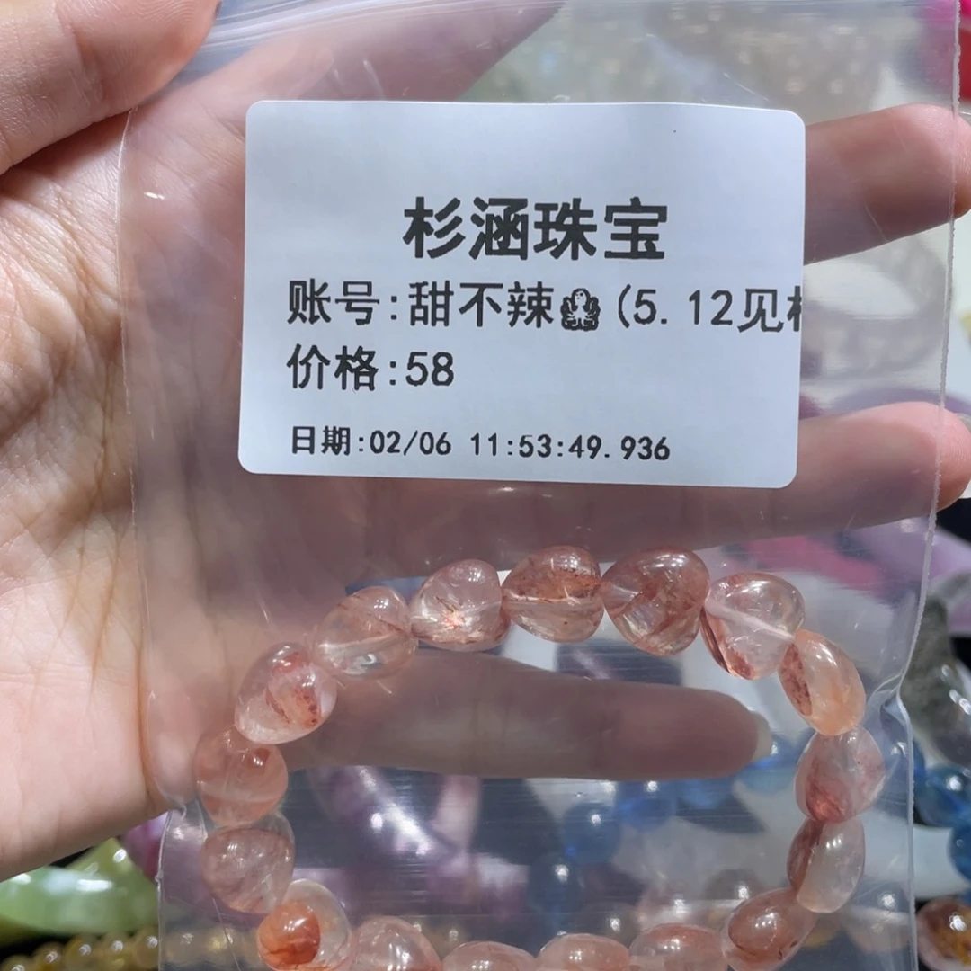 水晶手链未镶嵌手串