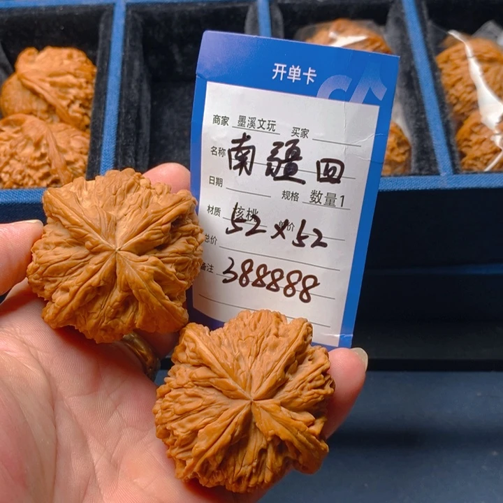 精品核桃把件核桃