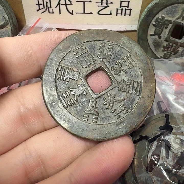 古***许铜现代工艺品花钱