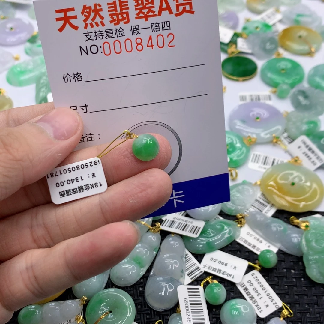 翡翠18K金镶嵌颈饰蛋面