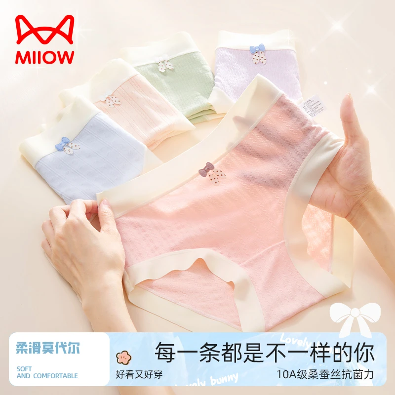 猫人发育期少女青少年儿童内裤夏季莫代尔初中生学生三角裤2025夏