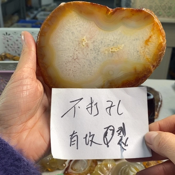 玛瑙/玉髓吊坠(不含链)未镶嵌