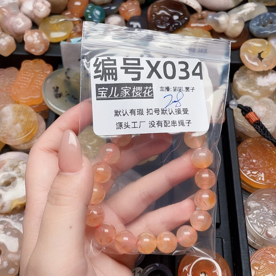 玛瑙/玉髓颈饰银S925镀金镶嵌ঞ****