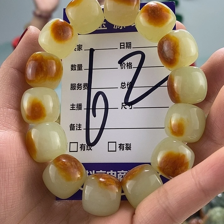 透闪石质玉手链未镶嵌小*妹