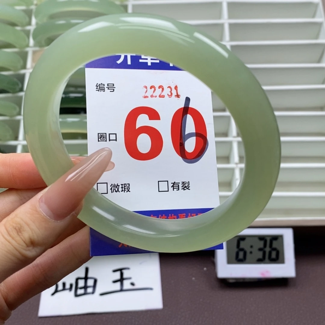 未镶嵌蛇纹石玉手镯