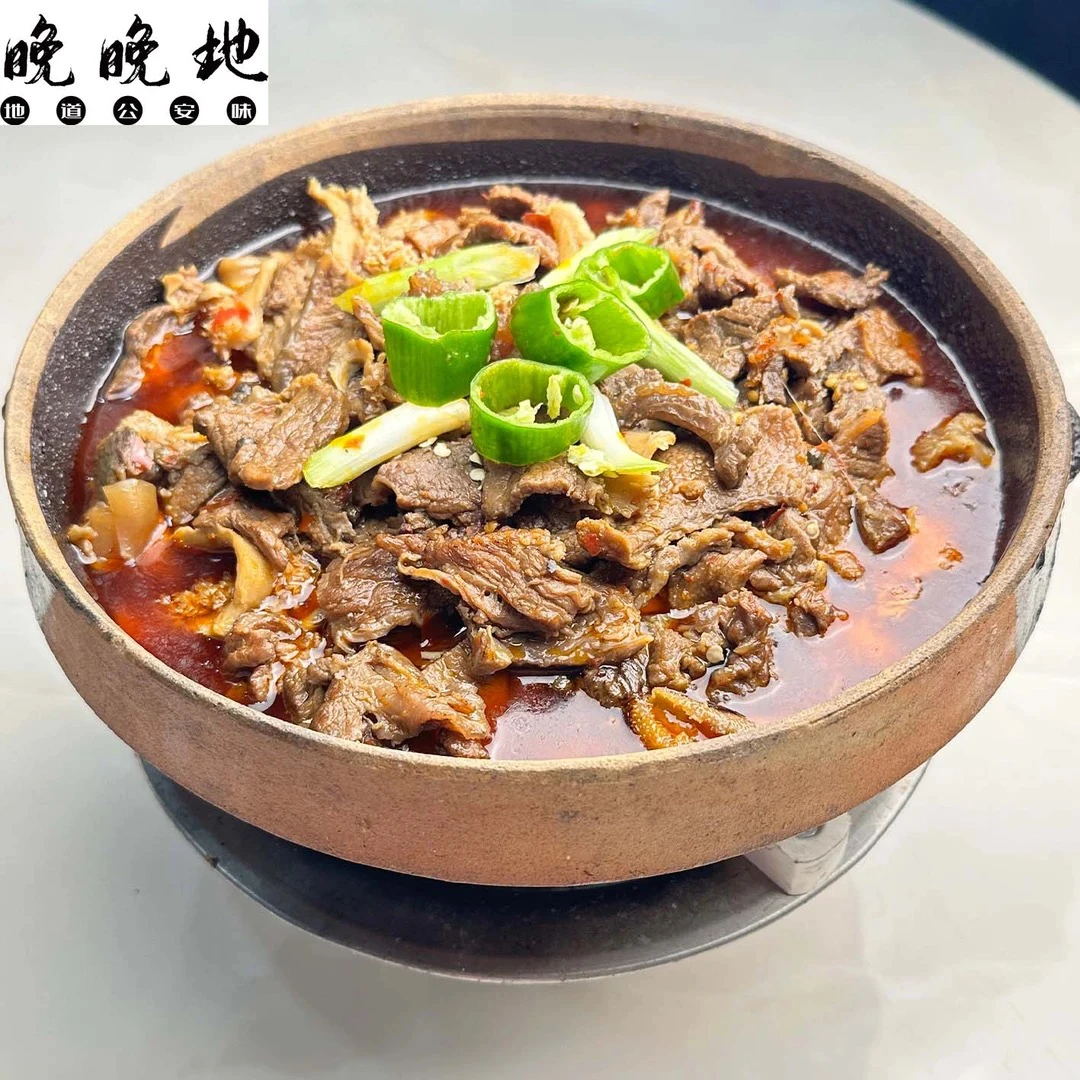 公安牛肉/牛三鲜火锅800g加热即食袋装新鲜味鲜地道正宗