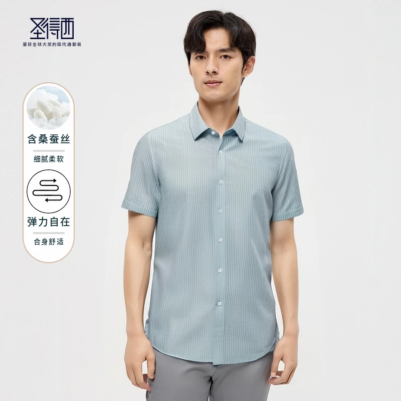 圣得西男士春夏针织高弹肌理印花含桑蚕丝短休闲衬衫条纹弹力衬衣