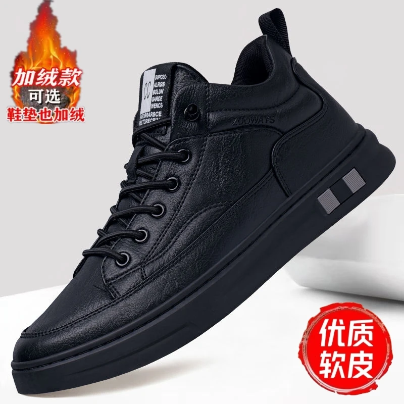 单棉同款2025秋冬季潮流休闲板鞋轻便耐磨皮面防滑百搭软底男鞋