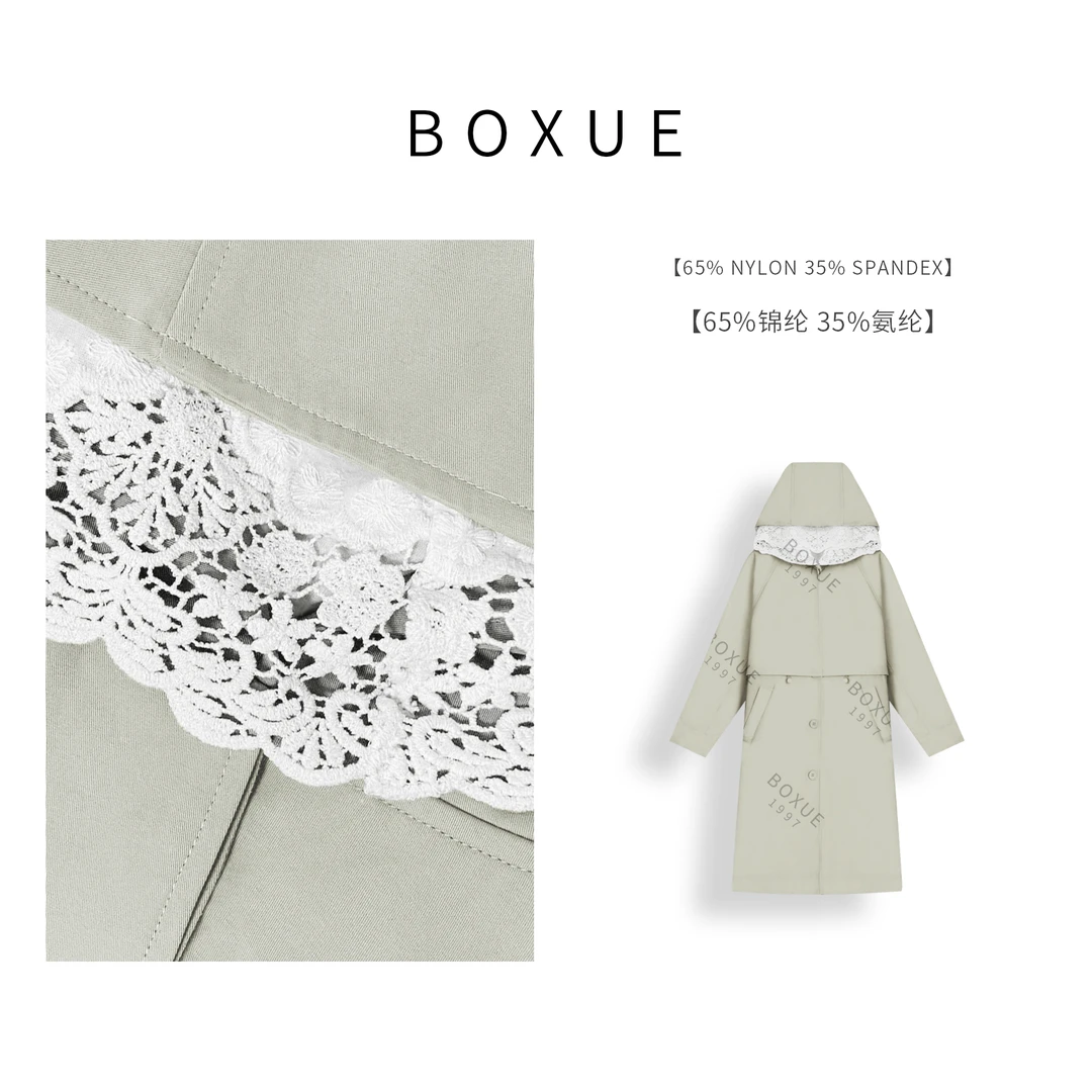 BOXUE“云意”2025春季新款高级感轻奢连帽风衣 外套#250218W360