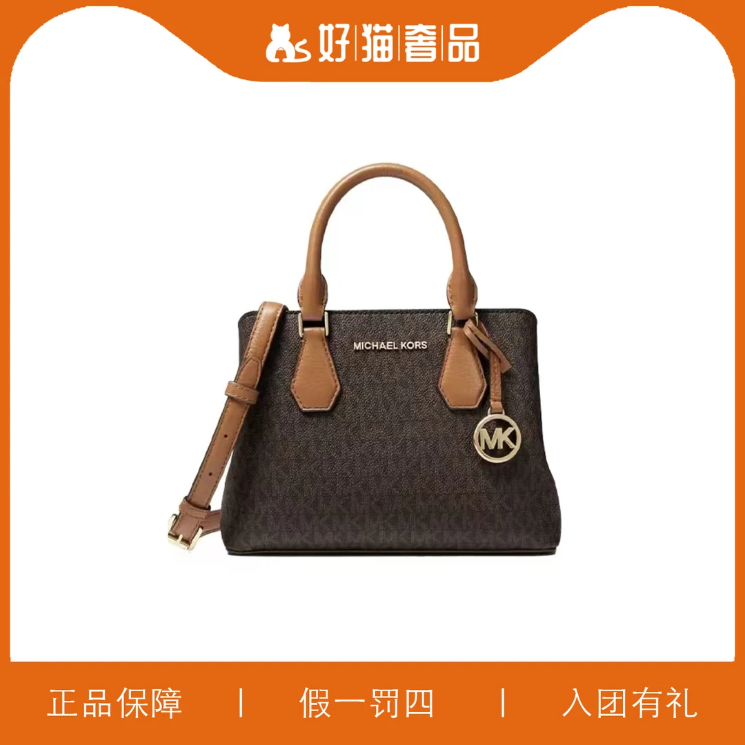 95新 MICHAEL KORS/迈克高仕 MK手提包/W5124/24X18X10