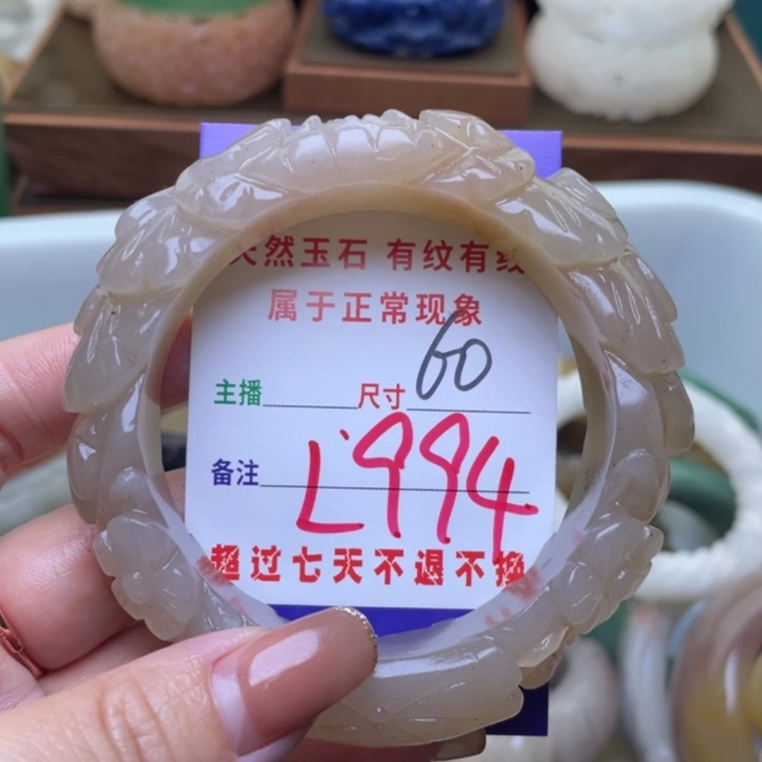 【闪购商品】未镶嵌手镯（圆镯）石英质玉