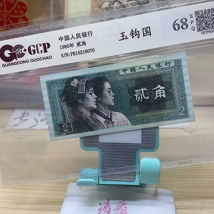 都是精品/靓号PB8070