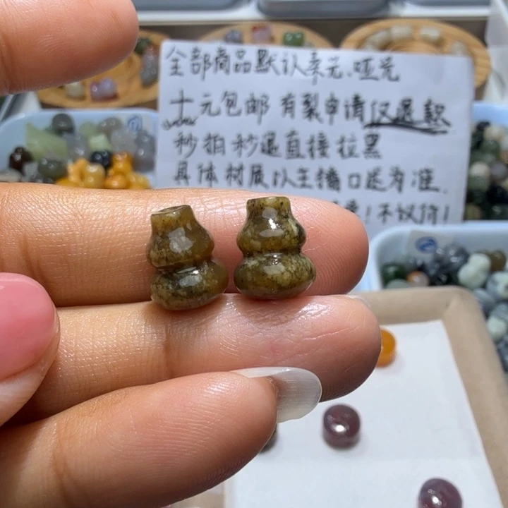 和田玉未镶嵌珠宝奇石