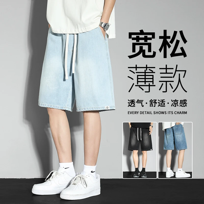 水洗牛仔短裤男士潮牌高街夏季新款休闲裤子宽松大码五分裤D02-4