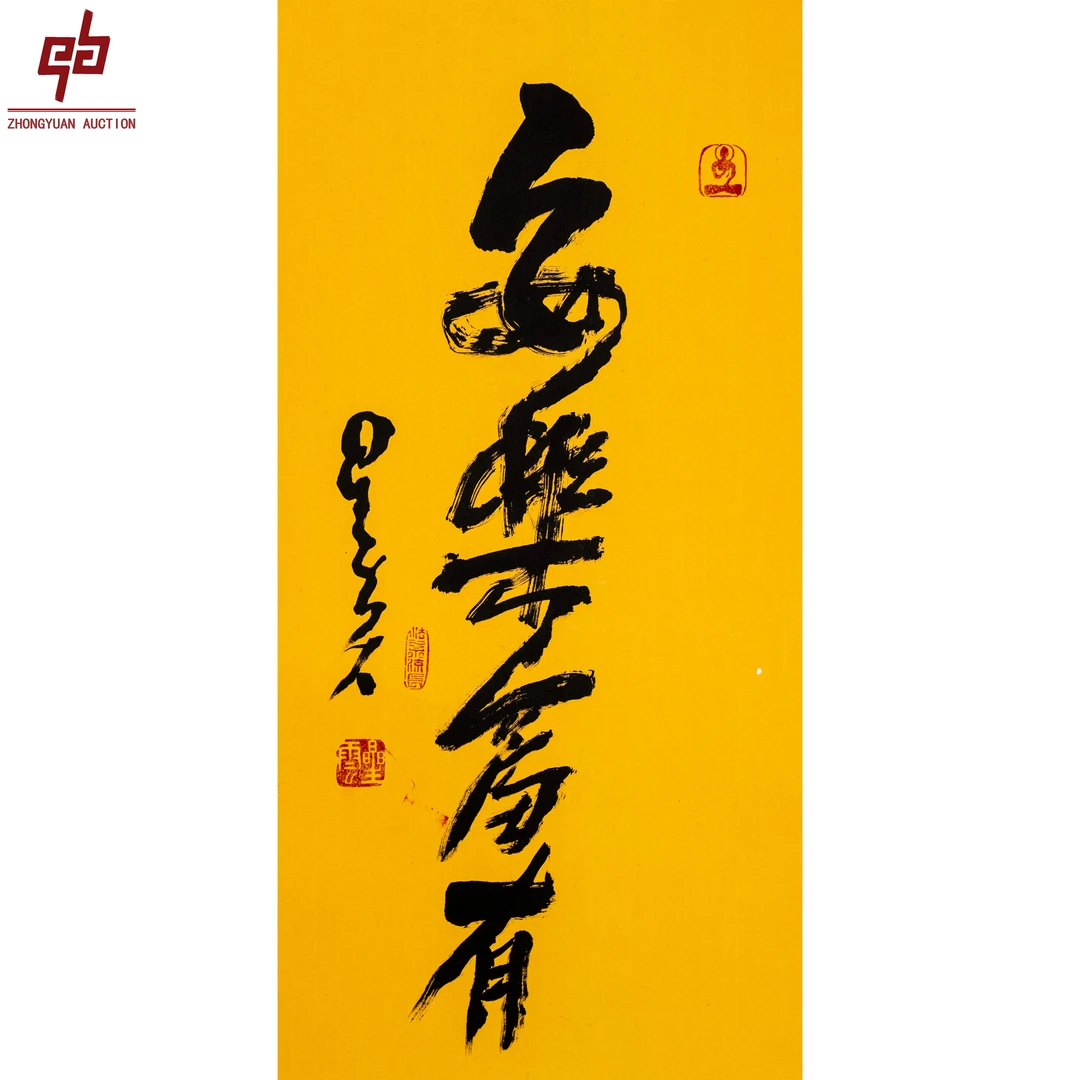 "lot8237 星云 安乐富有 镜片 33cm*68cm约2.0平尺"