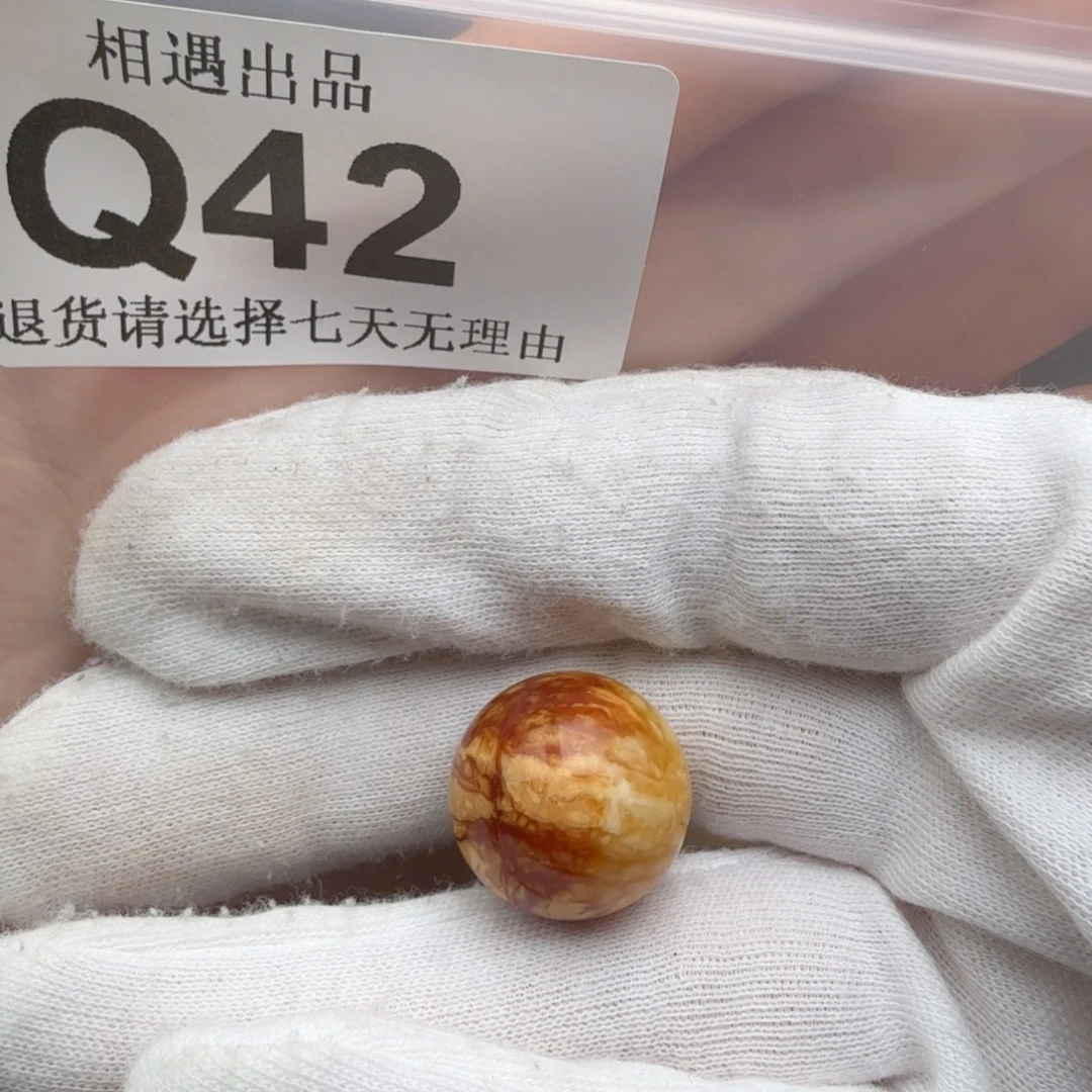滴***）裸石琥珀未镶嵌琥珀蜜蜡