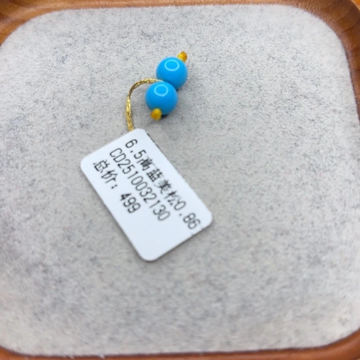 绿松石未镶嵌手链