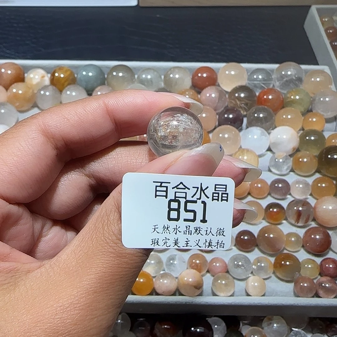 未镶嵌手链水晶阿****)