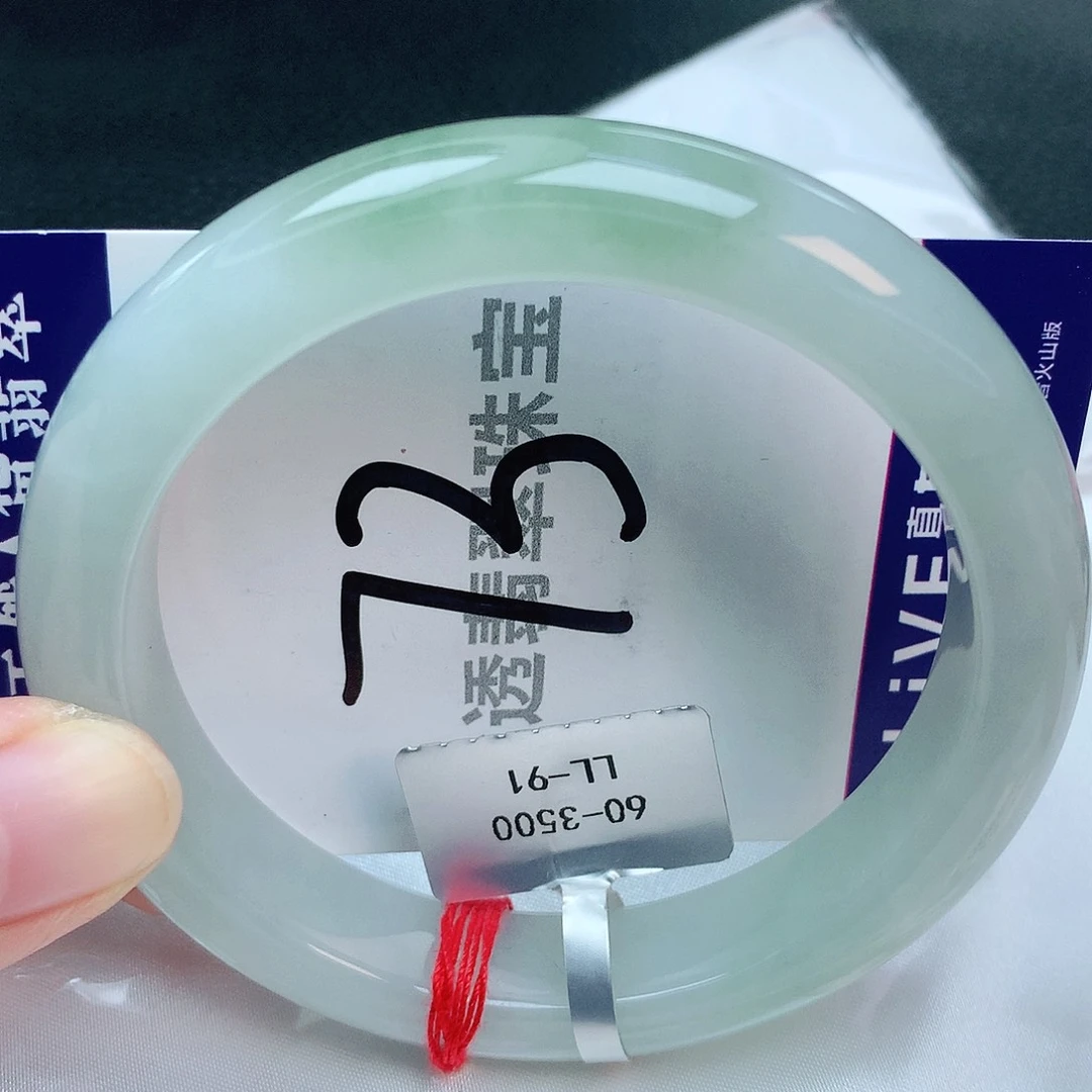 翡翠手镯未镶嵌缅甸天然A货翡翠60 