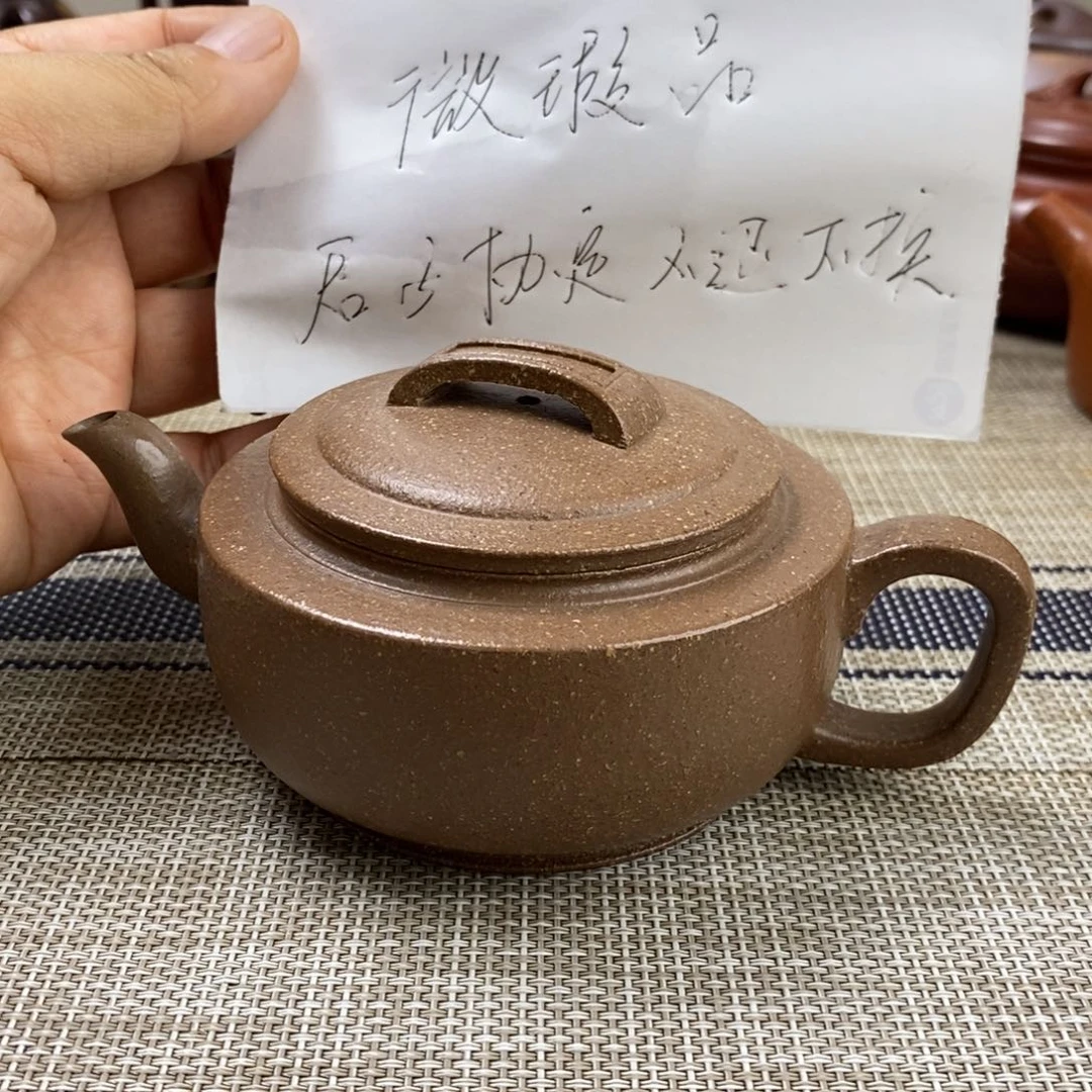 紫砂公道杯微瑕不退不换