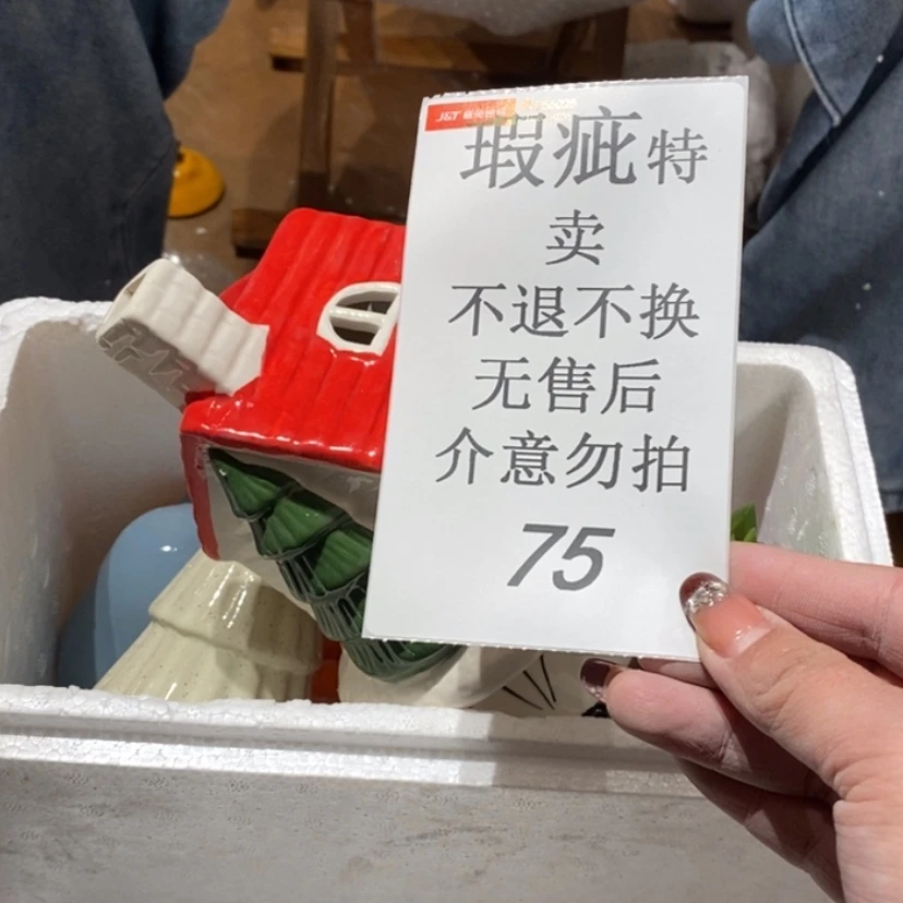 【闪购商品】摆件眯*咪陶瓷摆件瑕疵特卖