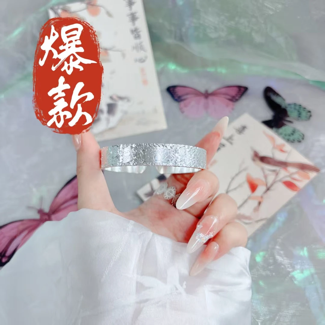 足银手镯 8号-多宝莲花碎冰冰【开口】手镯