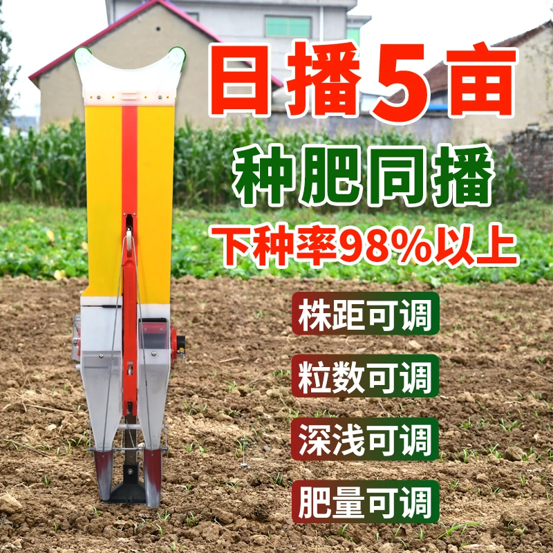 手提式双口种肥一体播种机播种玉米花生大豆蔬菜点播施肥神器手动