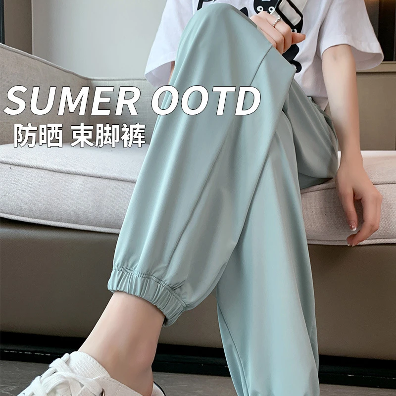 聚酯纤维冰丝防晒裤女款夏季瑜伽裤休闲长裤跑步运动裤透气冰感速