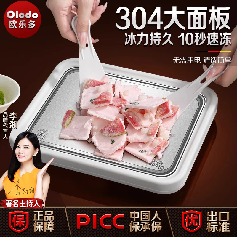 网红炒冰机自制水果免插电冰激凌炒酸奶机小型家用儿童迷你冰淇淋