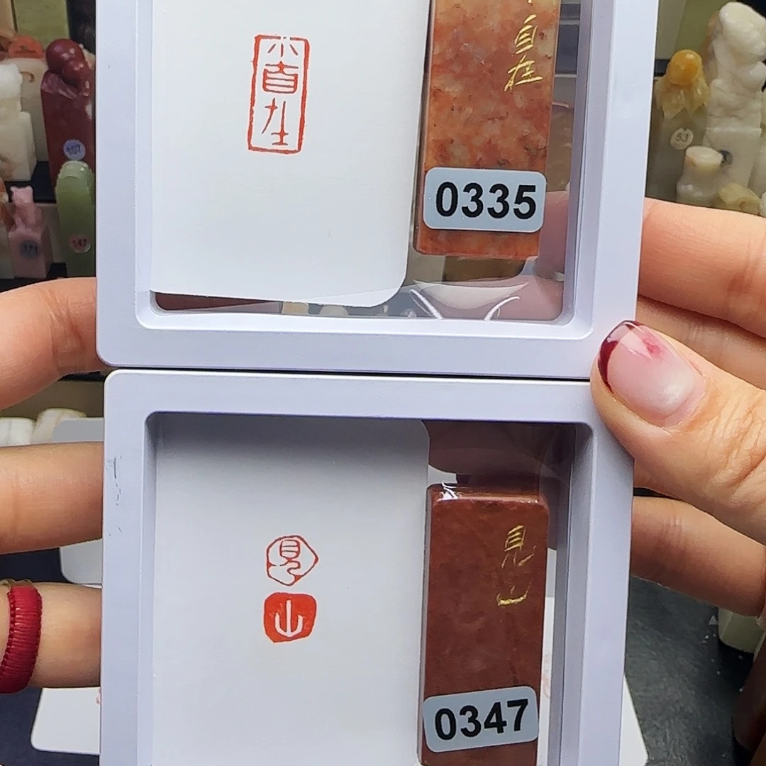 印石寿山石小自在，见山1×2