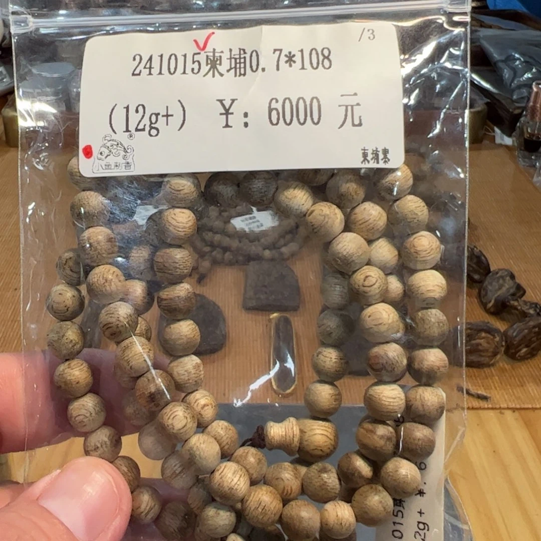 伍 241015柬埔0.7*108（12g+）