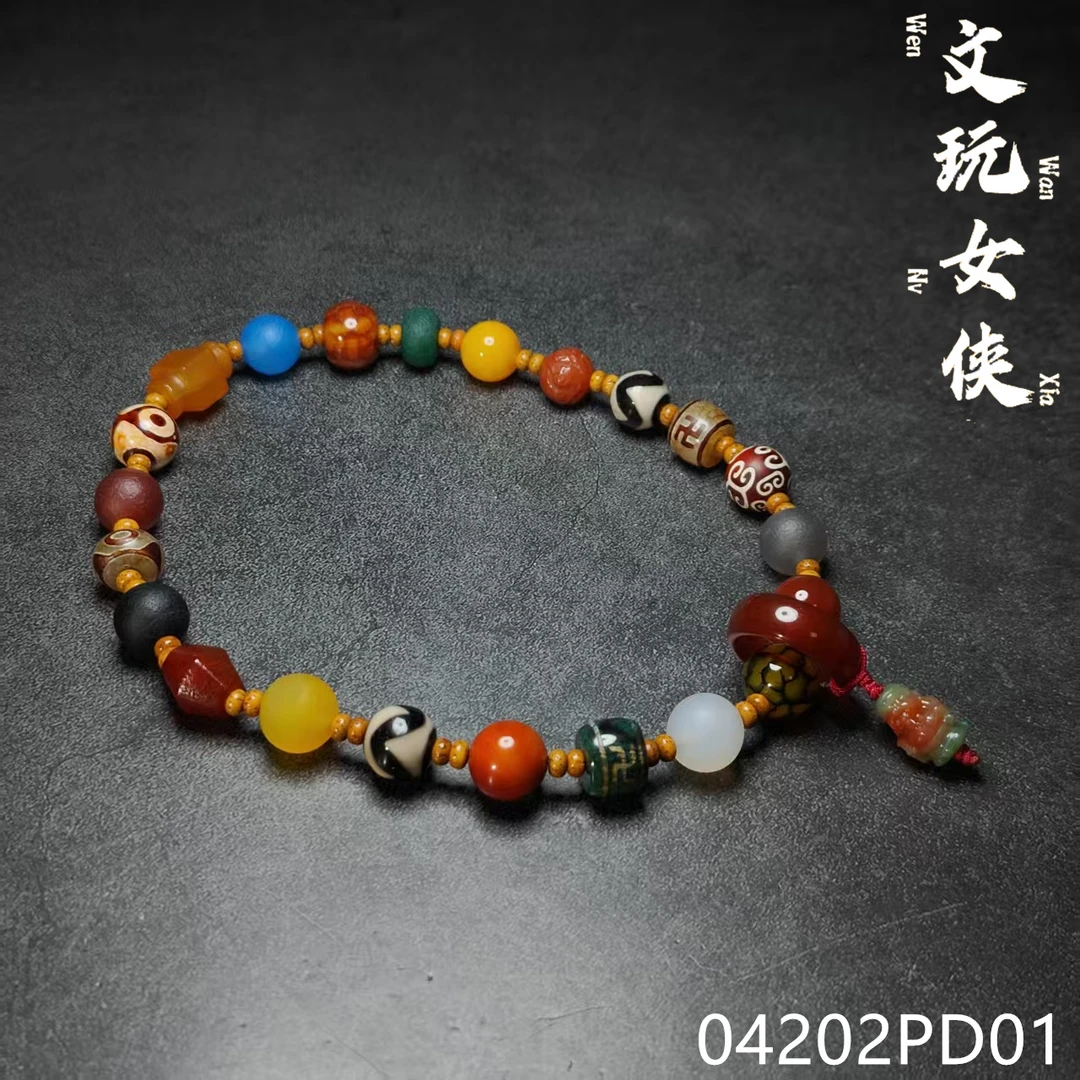 《盛世阁文玩X》精品多宝玛瑙菩提手持【文玩探宝】04202PD01H3-3
