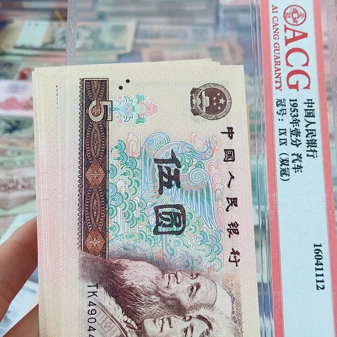 a***愁5100000000000000十张