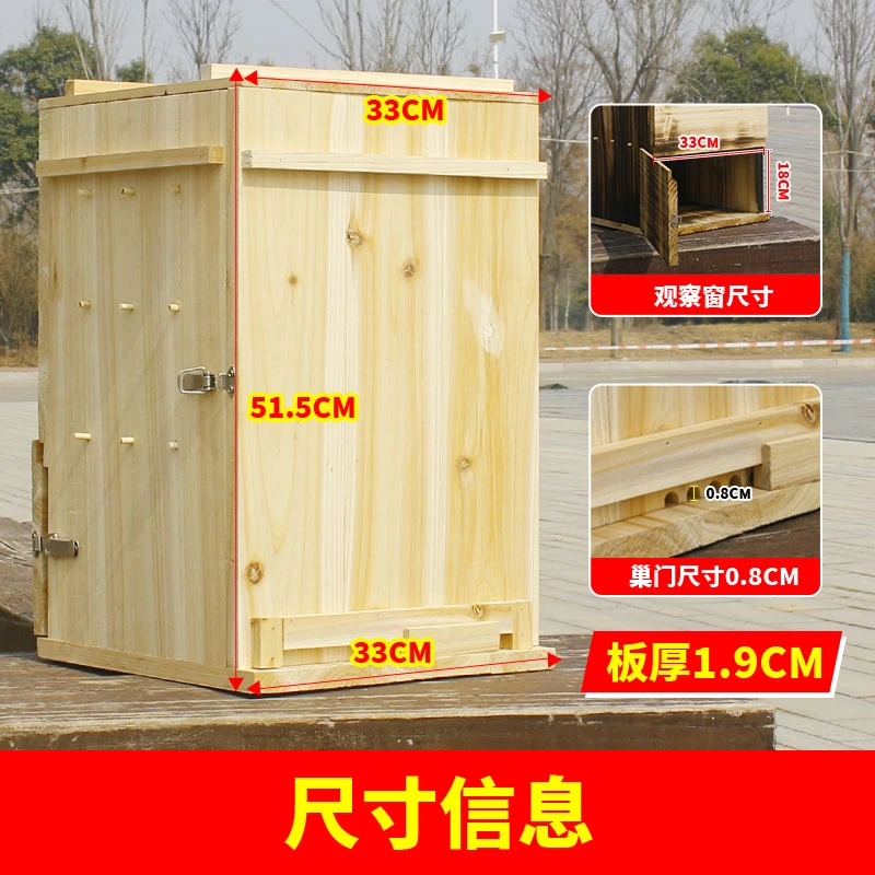 立式土养蜂箱三峡蜂桶老式蜜蜂诱蜂箱中蜂专用三峡桶诱养蜂箱