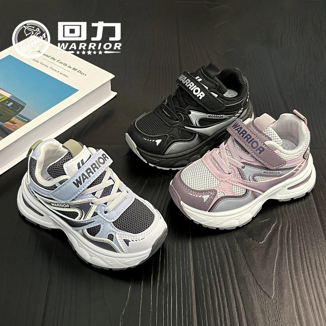 回力童鞋男女童秋季2025新款百搭休闲软底跑步鞋儿童运动鞋子1565