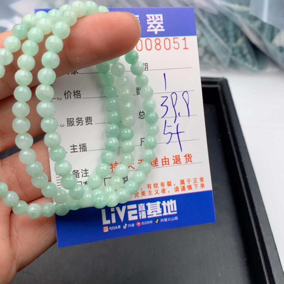 【闪购商品】翡翠手链未镶嵌多样性发货
