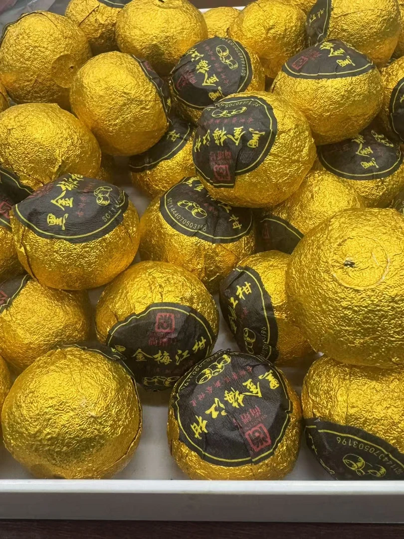 尚瑨号梅江头采黑金小青柑一袋250g  gx