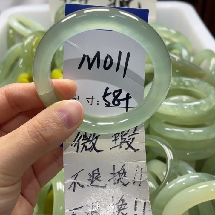 岫玉未镶嵌手镯手镯