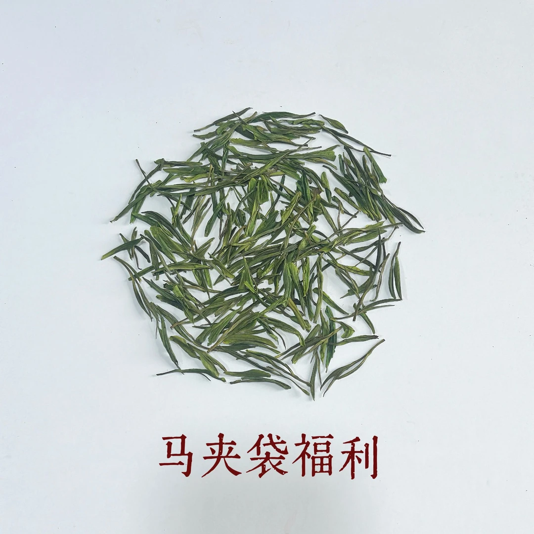 小白哥的马夹袋-混合打包料基地白茶-茶不丑美的