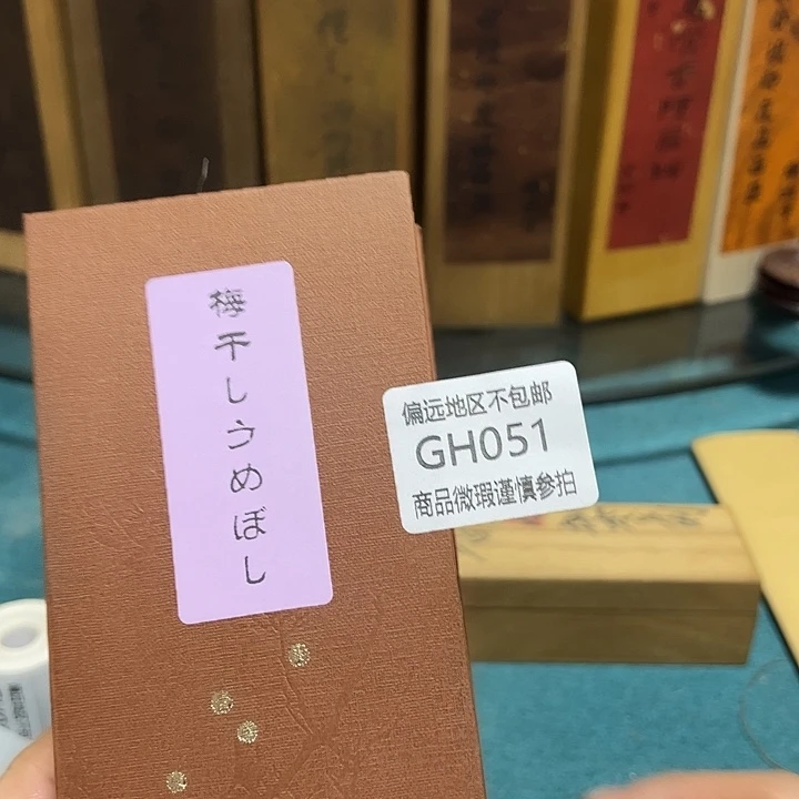 用***5线香051感谢分享感谢