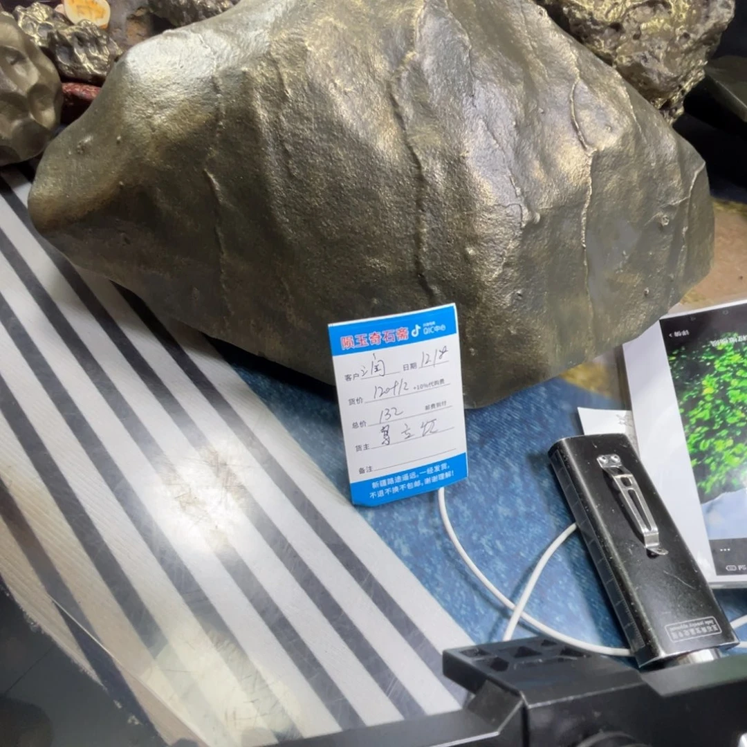 全场不包邮的的的的