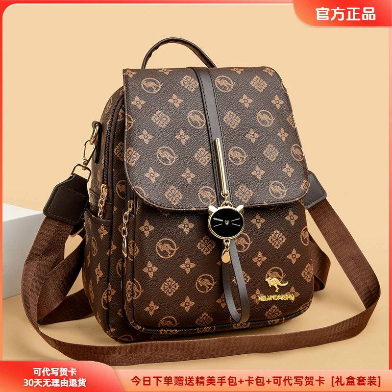 玫瑰袋鼠双肩包女皮包2025新款时尚妈妈日常逛街上班旅行背包软皮