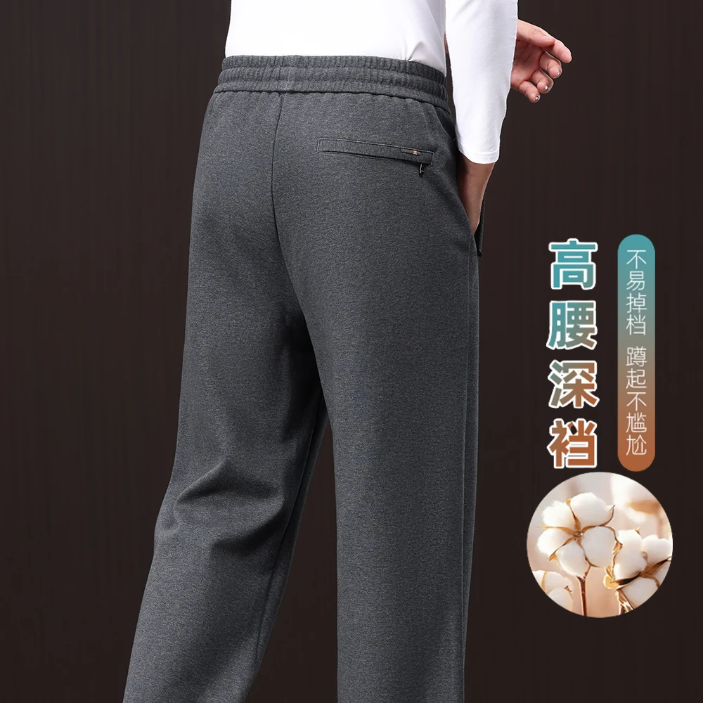 高端裤子男款秋冬款宽松直筒中年爸爸运动长裤加绒男士加绒裤子