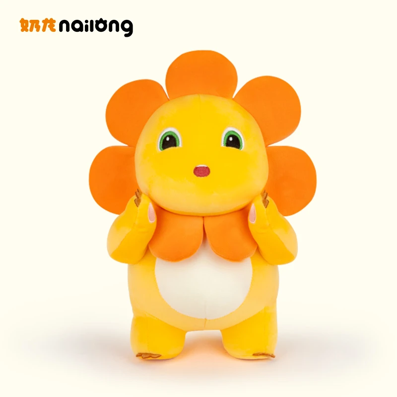 NALOONG/奶龙太阳花小奶龙毛绒玩具可爱柔软玩偶送男女孩公仔娃娃