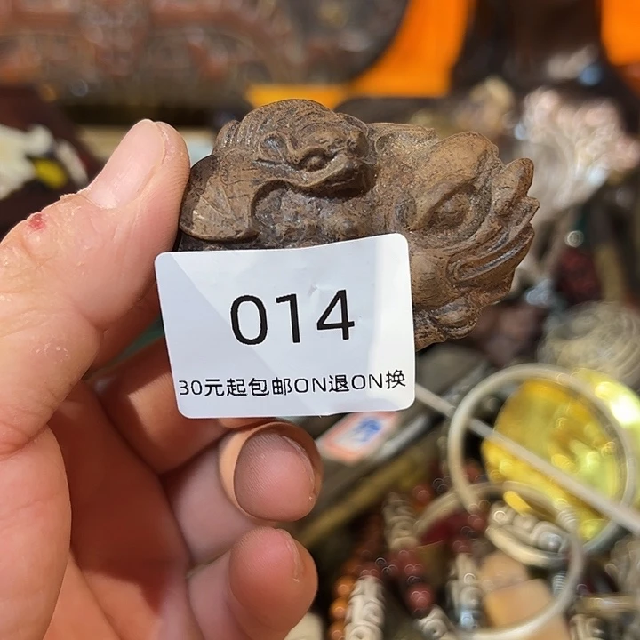 有机玻璃洋航杂货铺